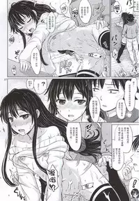 (C88) [studio A (Inanaki Shiki)] Sanrenkyuu wa Asa made Nama Yukinon. (Yahari Ore no Seishun Love Come wa Machigatteiru.) [Chinese] [脸肿汉化组]