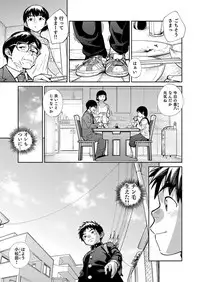 [Shounen Zoom (Juumaru Shigeru)] Manga Shounen Zoom Vol. 28 [Digital]