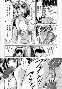 [Anthology] Joshi Pro-Wres | Women's Pro-Wrestling Anthology Comics