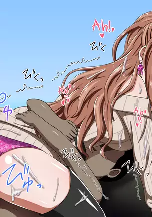 Kusogaki Island: Aobara no Tsubomi