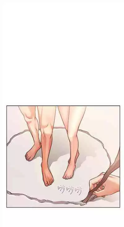 [週三] [北鼻 & 逃兵] 超市的漂亮姐姐 1-47 官方中文（連載中）