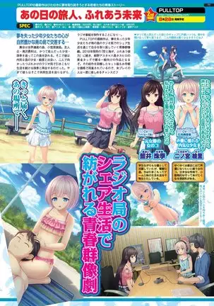 BugBug 2020-08 Vol. 312