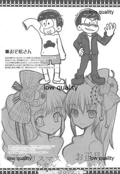 (C89) [WASABI (Tatami)] Maenomeri Blackberry (Various)
