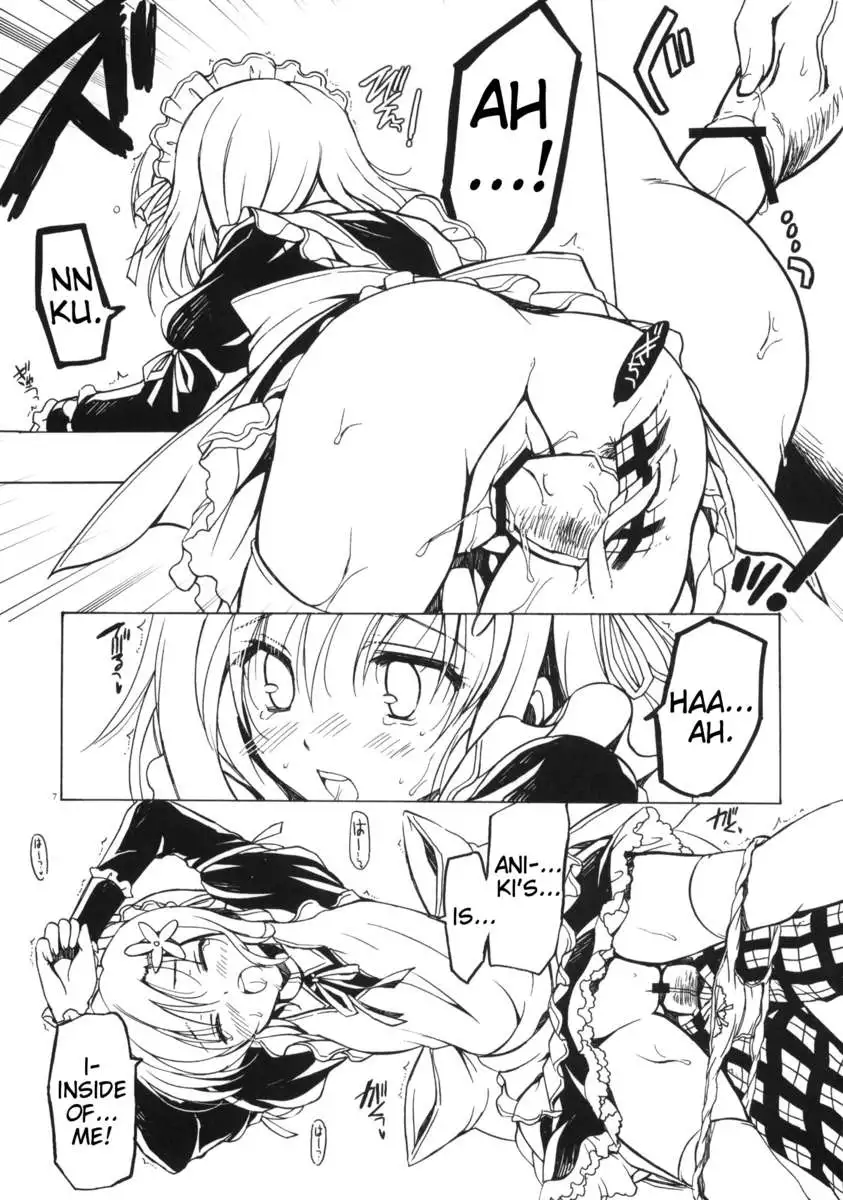 Yukimura is not Enough for Me