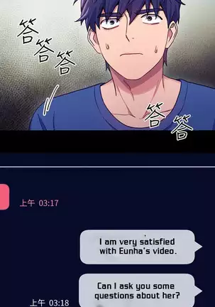 Stepmother Friends Ch.28/?