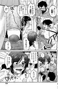 COMIC Penguin Club Sanzokuban 2015-12