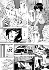 ANGEL Club 2017-03 [Digital]