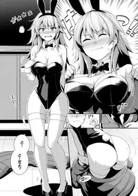 Amairo Vanilla - Sweet Color Vanilla