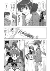 [Kyuubi(108)] MADE IN MAID (041105)