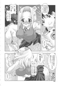 [Shigunyan] PuniPuni