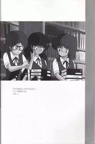 Cream Lemon Memory Kiroku Shashinshuu