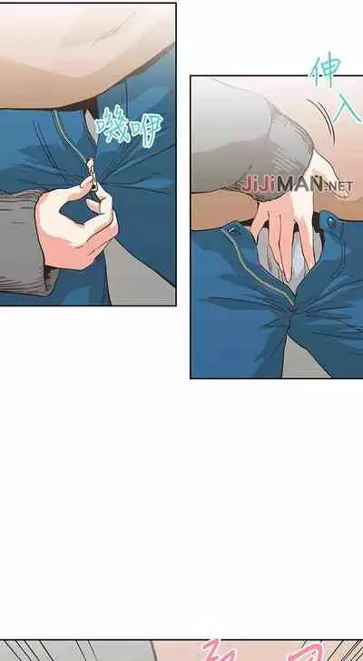 【周四连载】梦幻速食店（作者：motgini&變態啪啪啪） 第1~39话