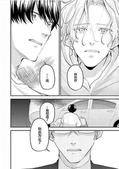 即便如此人鱼仍然羞于爱恋