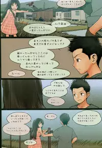 (C87) [Mieow (Rustle)] Little Girl 10