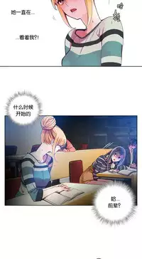 [Juder] 莉莉丝的脐带(Lilith`s Cord) Ch.1-22 [Chinese]