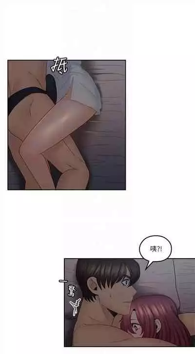 [F-set & 碩知] 親愛的大叔 1-50 官方中文（完结）