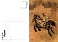 [MAIRENJIE]Sex-files of Chinese Swordsmen-nine true Penises | 狎客行-九真陰經