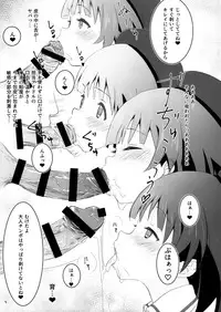 Beautiful Harmony + C96 Kaijou Gentei Omakebon Sailor Mizugi