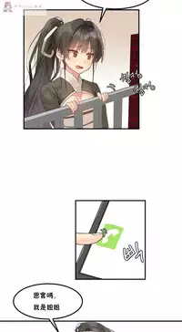 haris sexy star （start from 5)