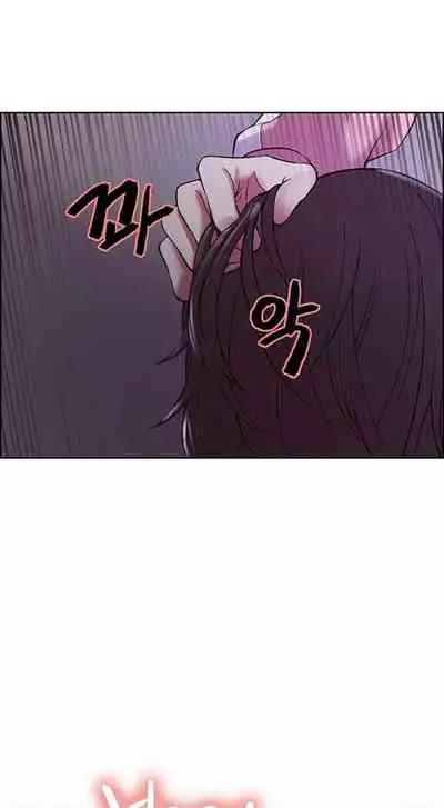 [Serious] Runaway Family (Ongoing) (Ch. 1 - 22)