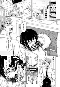 [Narusawa Kei] Tonari no JK Elf-san