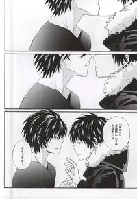 (C88) [Tokyo Note, UOHSAOH (Amamiya Amako)] Which do you prefer,SEXY or CUTE? (Ansatsu Kyoushitsu)