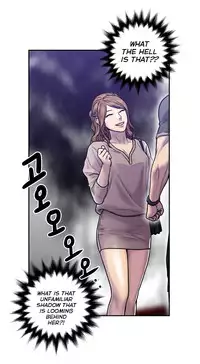 Ghost Love Ch.1-18 (English) (YoManga) (Ongoing)