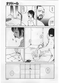 [Tamaoki Benkyo] Hard Acme