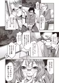 COMIC Megastore H 2013-01 [Digital]