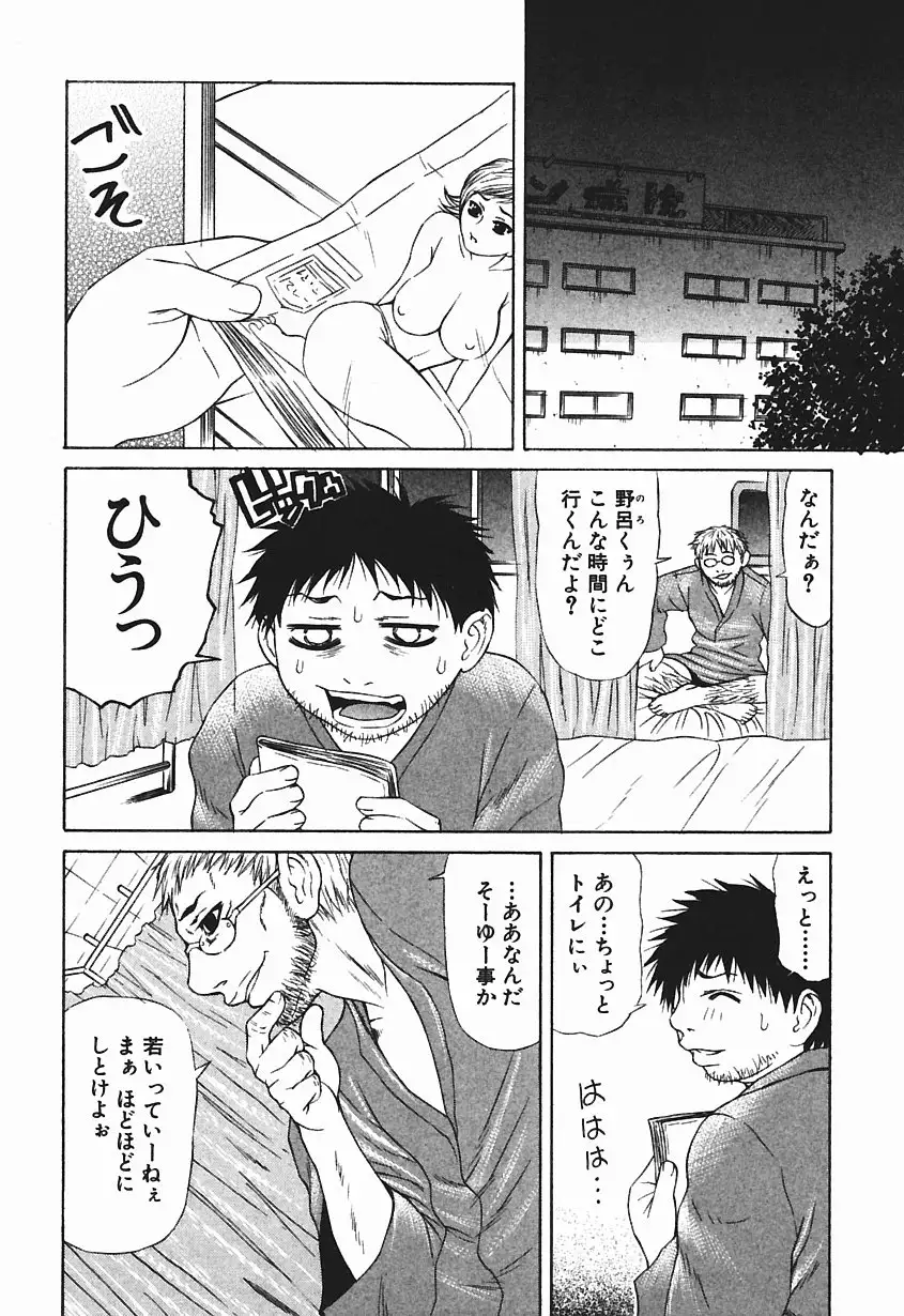 Bakunyuukko Tengoku!!