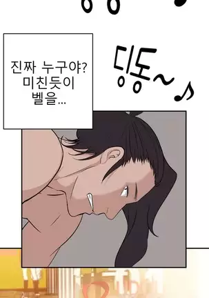 Tissue Thieves Ch.1-25