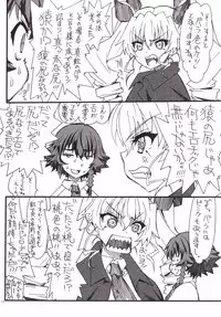 (Panzer☆Vor! 6) [Power Slide (Uttorikun)] The Chiyomi (Girls und Panzer)