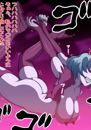 Female Space Detectives Onesty 2 - Wing of The Immorality