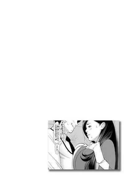 Kinmuchuu nano ni... Haiterru!? Onna Joushi to Souko de Micchaku Lucky Sukebe 1