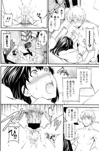 COMIC Penguin Club Sanzokuban 2015-12