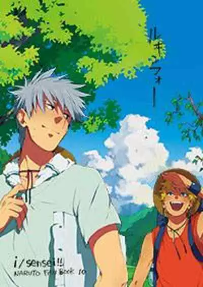 Looking For Soushuuhen