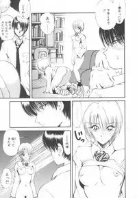 [Fujisaki Makoto] Jugonji Hyourei no Shou