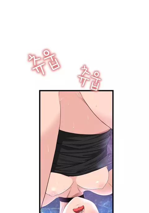 Tissue Thieves Ch.1-29