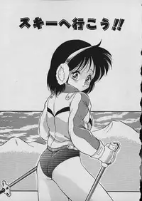 [Shin Tsuguru] Moo Yurushite | Forgive Yet!