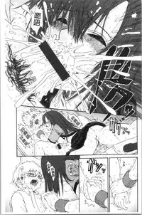 Service Time LOVER | 特別服務時間的LOVER