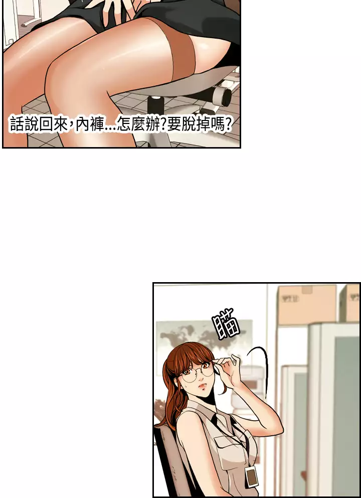 中文韩漫 淫stagram Ch.0-5