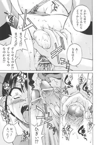 [Inoue Yoshihisa] Escape Artist ～ Dasshutsu Shoujo ～