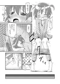 [Ahiru Sanmyaku] Issho ni Miseaikko