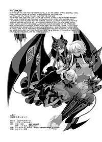 Seikishichou Leon | Holy Knight Captain Leon