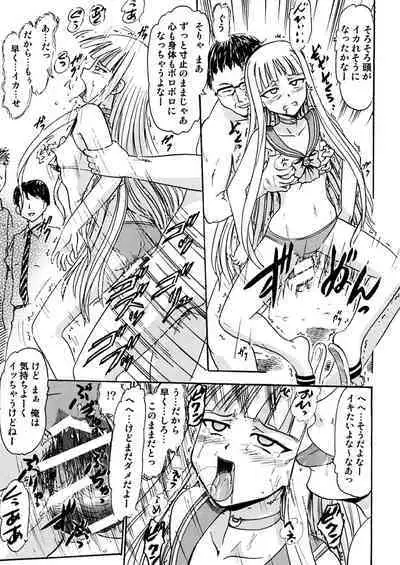 [Studio Wallaby (Deep Purple '72)] Kugutsu no Eva-tan (Mahou Sensei Negima!) [Digital]