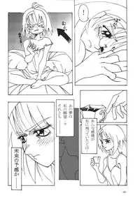 (C59) [Nanairo Koubou (Martan)] eX-tension (Guilty Gear XX) [Digital]