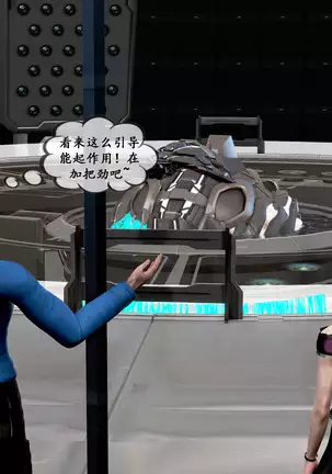 【PIXIV】 DDK00 弥生 第五章