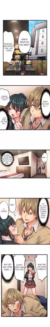 1 Piston de Bareru Uso ~Jishou Bitch wa Ubu ni Nureru~ | Busted in One Thrust Ch. 1 - 18
