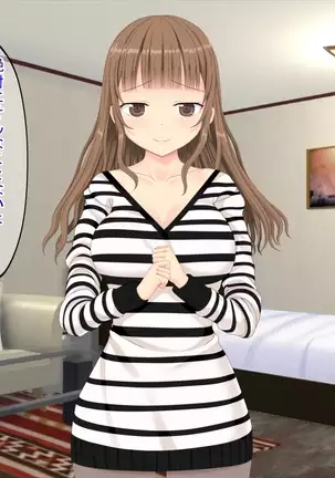 The story that I called Delihel for the first time at the pericarp complex