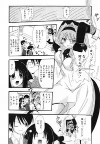 [Shiira Sara] LOVE & PEACE